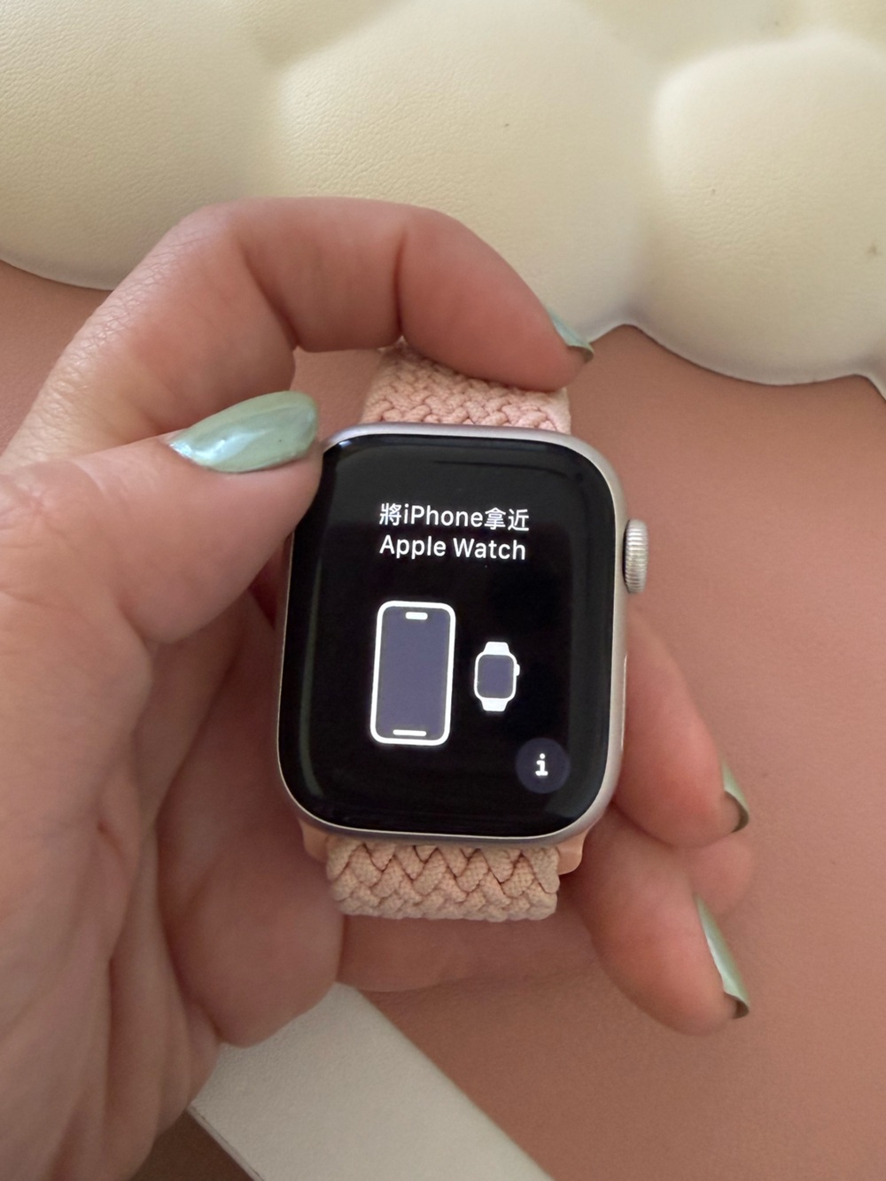 Apple Watch Series 8 Aluminum 41MM with Light Pink Braided Solo Loop Band